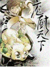 深夜食堂观察室 久久99视频综艺